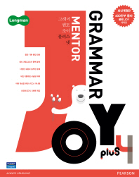 Grammar Mentor Joy Plus 4